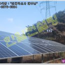 썬2 태양광발전소 이미지