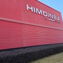 (주)모인컴퍼니 이미지