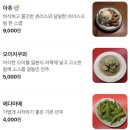 만선타운2 | [을지로/종각] 힙지로 분위기 좋은 이자카야 '지지타운' 내돈내산 솔직 후기 (feat. 캐치테이블 예약 팁)