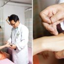 100년한의원 이미지