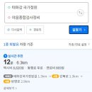 까치자동차정비 이미지