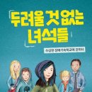 고양이라서 행복해 이미지