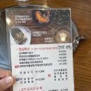전원숯불화원점 | 대구 달성군 화원읍 점심식사/ 전원숯불 런치메뉴
