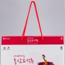 덕원인삼