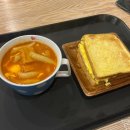 은행분식 - 구로구 구로중앙로 198 | 대전 은행동 떡볶이 맛집 떡반집 은행점 주차 포장 웨이팅 총정리 치즈떡반 계란토스트 솔직후기