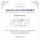 신사공인중개사사무소 이미지