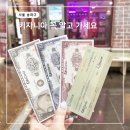 K&S 치과기공소 | 키자니아 주차 가는 방법 위치 키조 태그 꿀팁 무조건 보고 가세요