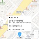 나들가게 한양 이미지