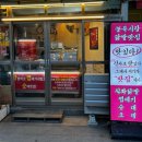 토당동 능곡시장 앞 도로 | 고양시 능곡역 맛집 추천 능곡시장 포장 메뉴 능곡시장닭발