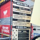 노브러쉬손세차 | 「남편 손세차 기다리며 버티는 중 😂 겨울엔 청주 노브러쉬 세차 솔직 후기」