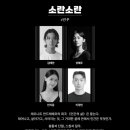 신진컴퍼니