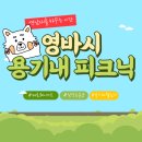 내 발 앞에 그려진 출발선 이젠 딛고 나아갈 그때가 온 거야