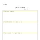 산마을고등학교 이미지