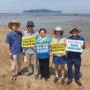 ‘2025 한강하구 평화의 배 띄우기’와 말도ㅣ남북교육연구소 25.07.31. 이미지