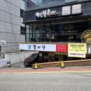 찰바당 이미지