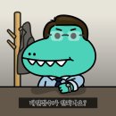 대인한의원 이미지