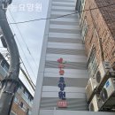 면목동-191 | 나눔요양원 주차정보
