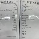 해남회포차 이미지