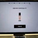 스테이조제 이미지