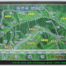 밤재 등산로 이미지