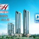 청량리DJ부동산공인중개사사무소 이미지