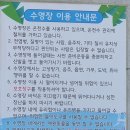 힐사이드 온천텔 (1호점) | 화성 율암 온천 가족탕 힐사이드 온천텔 이용 후기