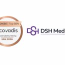 에이치메디칼 이미지