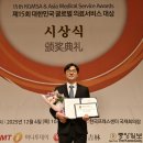 아시아메디칼 이미지