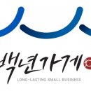 낙원떡집방앗간 이미지
