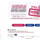 명텔레콤 연합뉴스