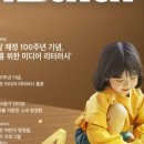 미디어리(Mediary) 네이버블로그