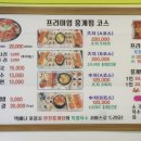 만천집 네이버블로그