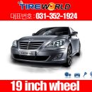 타이어월드 발안점 이미지