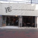 Cafe 28(카페28번지)