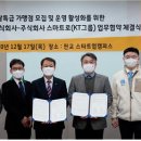 주식회사 기호 이미지