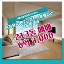 더새롬공인중개사사무소 이미지