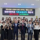 농소농업협동조합 이미지