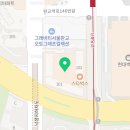 남스짐 PT전문 &투게더짐 그룹PT전문 이미지