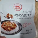 온니프라이스