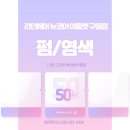 뉴코아아울렛 앞 이미지