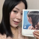 ㈜시원 | 여자 가르마 탈모 셀프 헤어클리닉 탈모트리트먼트 다노날 헤어팩 후기