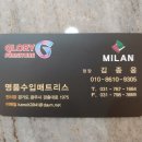 친환경멀티샵