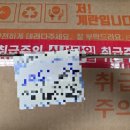 서가팜 | 난각번호1번 서가팜 유정란으로 완성하는 건강한 식탁