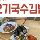 판장부대찌개 이미지