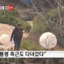 옥돌별장 이미지