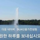 책향기마을12단지 진흥효자 이미지