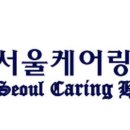 서울하우스 이미지
