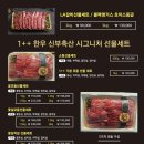 대기축산 이미지