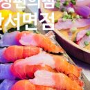 봉달이포차 이미지