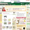 윤산푸드 이미지